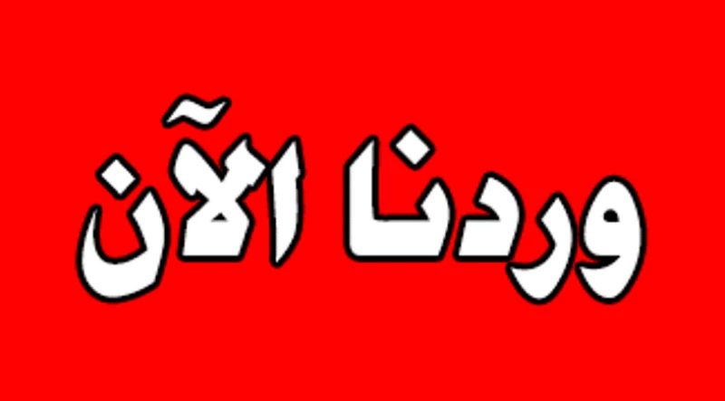 "صاروخ حوثي يهدد إسرائيل بضربة مدمرة وسط انفجارات هائلة.. اكتشف تفاصيل الهجوم الجديد الذي يهدد الأمن الإسرائيلي"