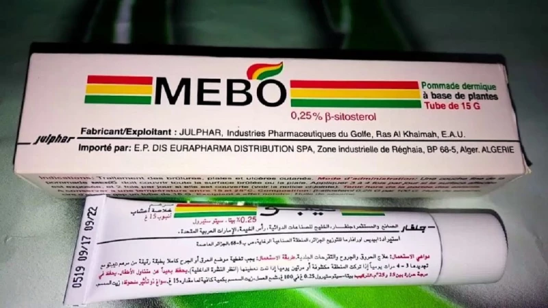 "اكتشف السر السحري لـ "ميبو" الذي يعيد لك الشباب حتى في سن الــ70 .. تعرف على طريقة الاستخدام العجيبة!"