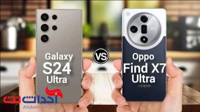 أوبو أرخص من سامسونج.. Find X7 Ultra ضد جالاكسي S24 ألترا