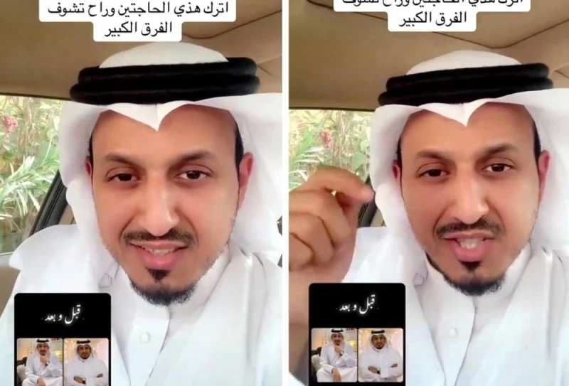 "أقسم بالله نزل وزني 20 كيلو بدون رجيم".. سعودي يكشف عن وصفة جهنمية جبارة لإزالة الكرش المتدلي وإنقاص الوزن